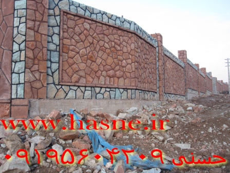 دیوار سنگ مالون قرمز اصفهان